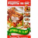 Журналы