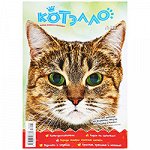 КОТЭЛЛО 4/18