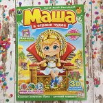 МАША В СТРАНЕ ЧУДЕС 3/18