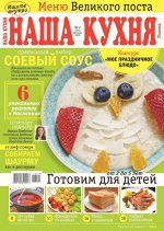 Журналы