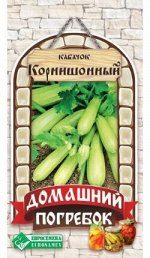Кабачок Корнишонный (5 шт)