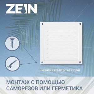 Решетка вентиляционная ZEIN Люкс РМ1717, 175 х 175 мм, с сеткой, металлическая, белая