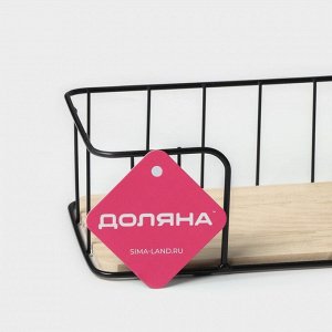 Полка Доляна «Санни», 7.8x34.7x13 см, чёрная