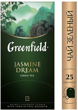 Чай Гринфилд Jasmine Dream green tea 2г 1/25/10, шт