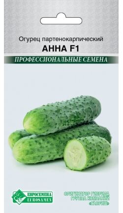 Огурец партенокарпик Анна F1 (5 шт)