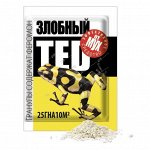 Средства от насекомых