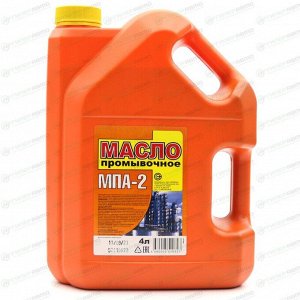 Масло промывочное Уфимск МПА-2, минеральное, для бензиновых и дизельных двигателей, канистра 4л, арт. 4602