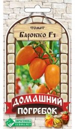 Томат Барокко F1 (5 шт)