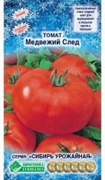 Томат Медвежий След (0,2 гр)