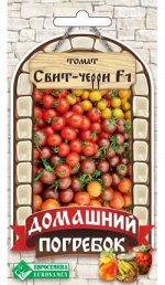 Томат Свит-черри смесь (0,2 гр)