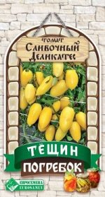 Томат Сливочный Деликатес (0,2 гр)