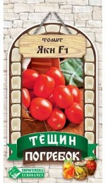 Томат Яки F1 (10 шт)
