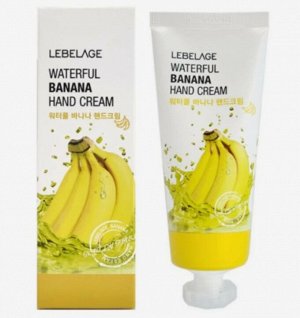 Lebelage Крем для рук с экстрактом банана Waterful Banana Hand Cream