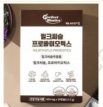 БАД Корея Пробиотики Расторопши Vitamin Village Milkthistle Probiotics