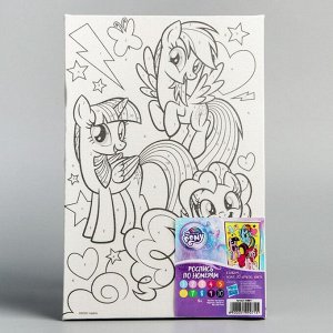 Картина по номерам для детей «My Little Pony», 20 х 30 см