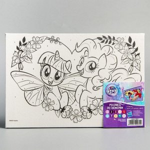 Картина по номерам, 20 х 30 см «Сердце», My Little Pony