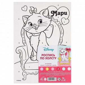 Картина по номерам для детей «Кошечка Мари», 21 х 15 см, Коты Аристократы