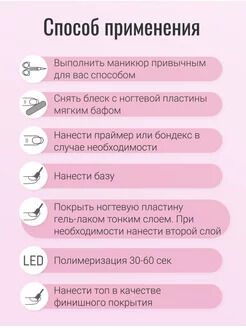 Луи Филипп гель- лак Fialka   10g