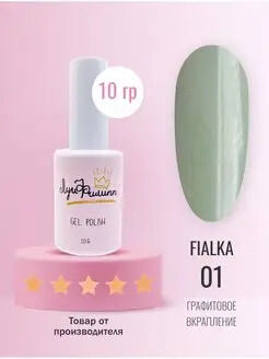 Луи Филипп гель- лак Fialka   10g