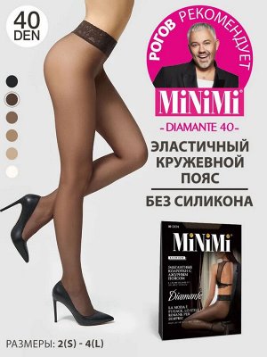 MINIMI DIAMANTE 40 колготки женские из микрофибры с ажурным поясом