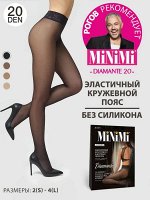 MINIMI DIAMANTE 20 колготки женские из микрофибры с ажурным поясом