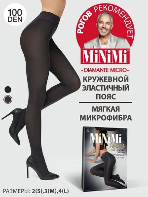 MINIMI DIAMANTE MICRO 100 колготки женские из микрофибры с ажурным поясом