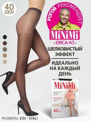 MINIMI ERICA 40 Колготки женские, эластичные, шелковистый эффект, с шортиками и комфортным швом, невидимый мысок.