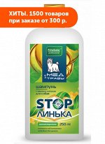 Шампунь Пчелодар гипоаллергенный с медом и лопухом 250мл для собак