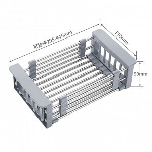 Сушка для посуды, дуршлаг на раковину, регулируемый размер, 1 шт.