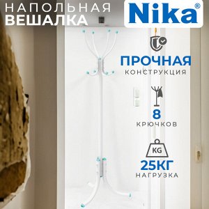 Напольная мини вешалка Nika БМ1