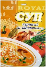 Суп куриный со звездочками 65гр