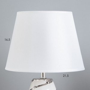 Настольная лампа 32155/1 E14 40Вт белый 22х22х38 см RISALUX