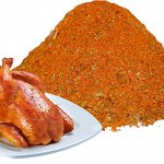 Сванская соль для курицы 200г