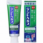 Гелевая лечебная зубная паста Dent Health “Smooth Gel” со вкусом мяты 28г