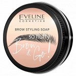 EVELINE BROW&amp;GO! Мыло для укладки бровей 25г