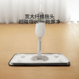 Швабра с распылителем воды Xiaomi Quange QJ030501