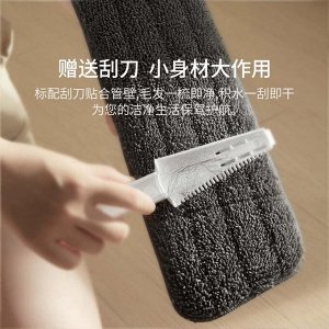 Швабра с распылителем воды Xiaomi Quange QJ030501