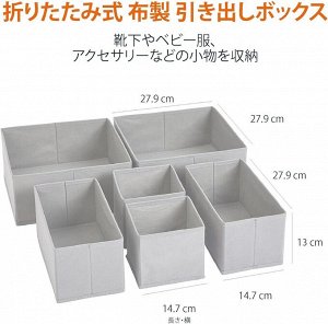 Amazon Basics Storage Box - набор складных коробок для хранения разных размеров