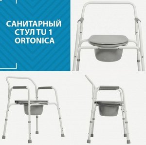 Кресло-туалет  Ortonica TU 1