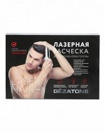 HS586 Прибор для массажа кожи головы Laser Hair Gezatone
