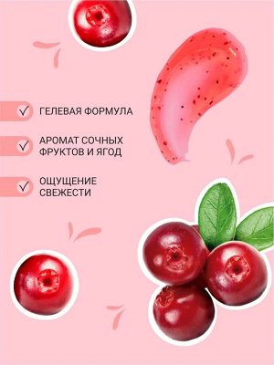 Зубная паста PURE by PresiDENT Клюква 100 г, шт