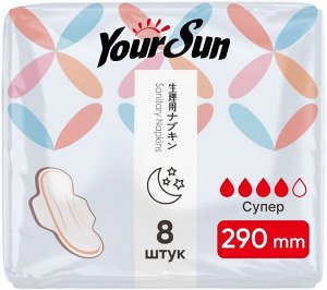 YourSun Гигиенические прокладки супер (с крылышками), 29 см 8 шт