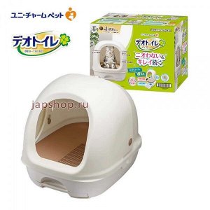 Unicharm DeoToilet Системный туалет для кошек закрытого типа. Цвет бежевый (набор).