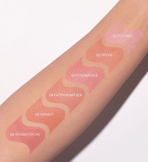LUXVISAGE Румяна шелковистые SILK DREAM тон 02 ПЕРСИК