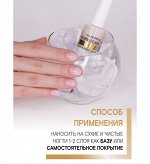 LUXVISAGE Гель-укрепитель HYALURON &amp; COLLAGEN для сухих и ломких ногтей 9 г