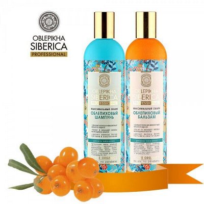 Natura Siberica - Уход за волосами - Краска для волос Loreal Paris ...