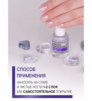 LUXVISAGE Укрепитель для ногтей АЛМАЗНОЕ ЛАМИНИРОВАНИЕ 10 г