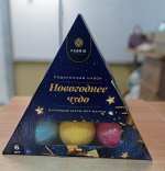 Fabrik cosmetology Набор бурлящие шары для ванны Новогоднее чудо 6х120г