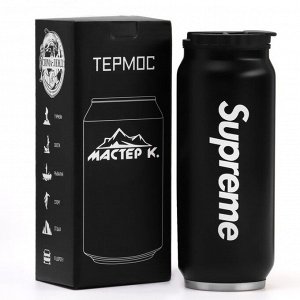 Термокружка, 400 мл, Supreme, сохраняет тепло 8 ч, 7.6?19.3 см