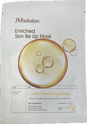 JMSOLUTION Тканевая маска с лизатами ENRICHED SKIN BE UP MASK